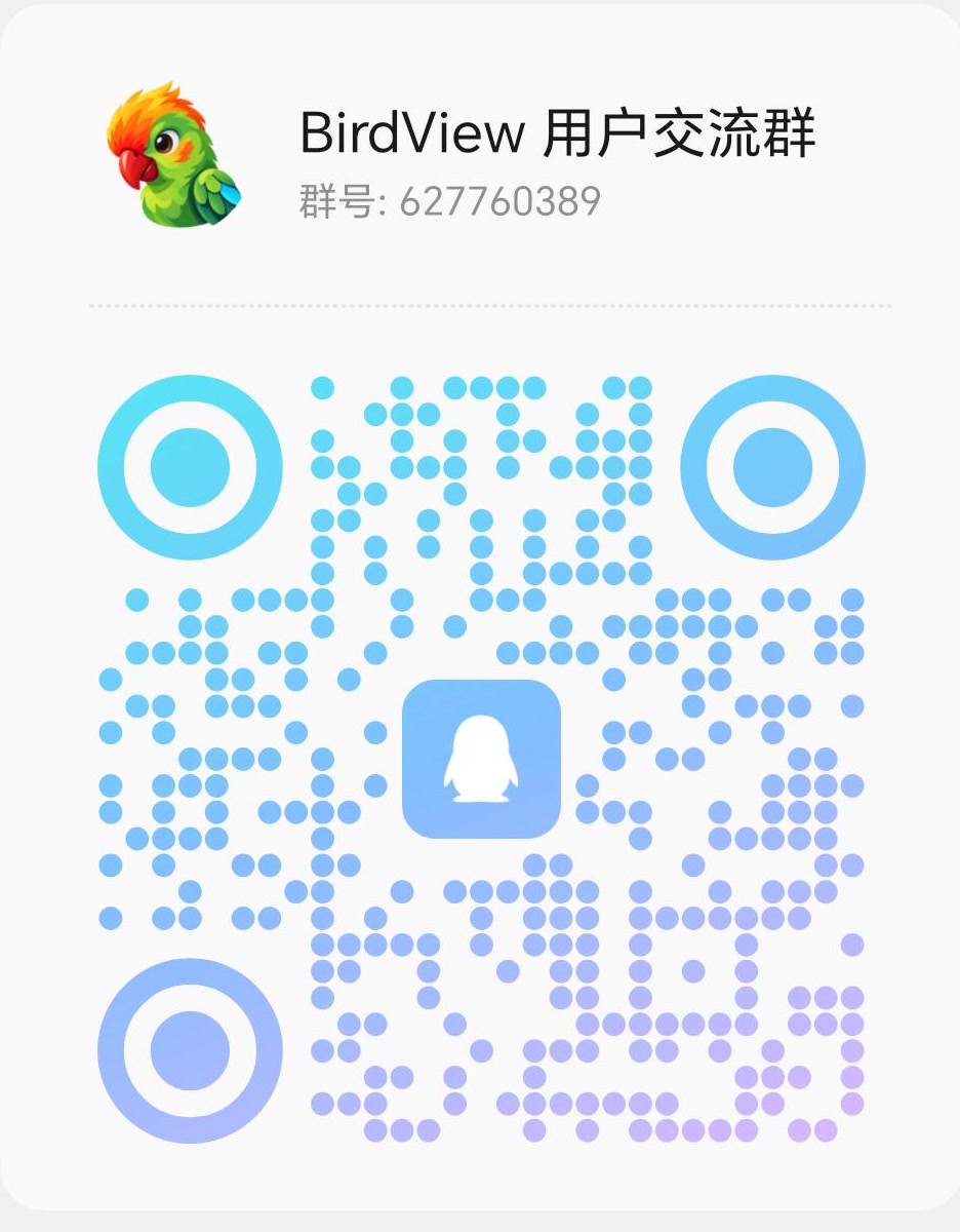 QR code for the Birdview QQ user group, group number 627760389
